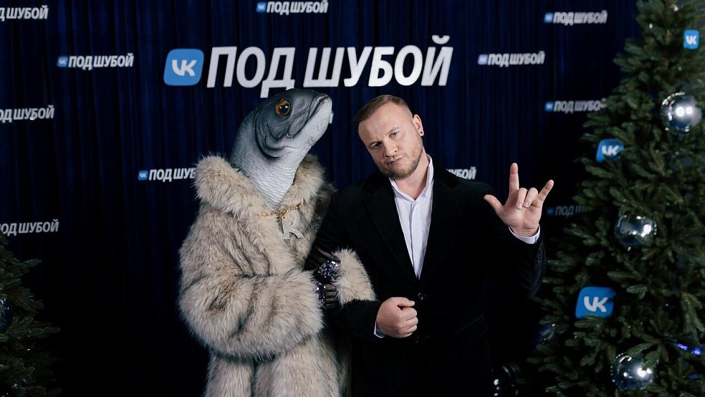 VK запускает новогоднее шоу «ПОД ШУБОЙ» с Собчак, Успенской и Михайловым на фоне ИИ