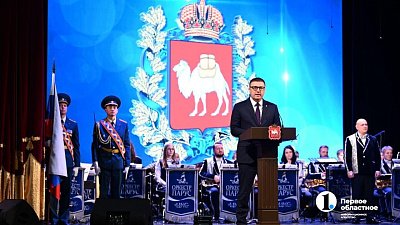 Алексей Текслер наградил отличившихся на службе спасателей