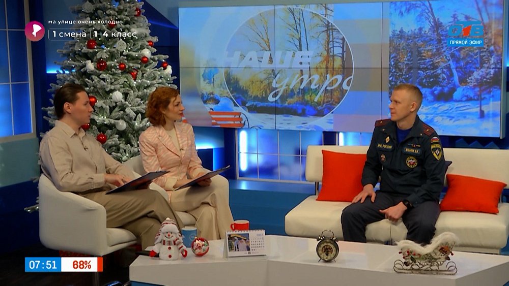 Где разрешено запускать фейерверки? — Гость в студии