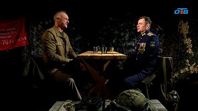 Гостем в программе «СВОи герои» стал военный летчик в отставке