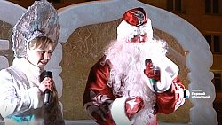 Челябинцы встретили 2016 год с мюзиклом и конкурсами