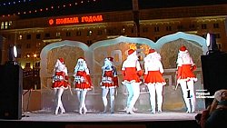 Челябинцы встретили 2016 год с мюзиклом и конкурсами