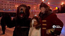 Челябинцы встретили 2016 год с мюзиклом и конкурсами