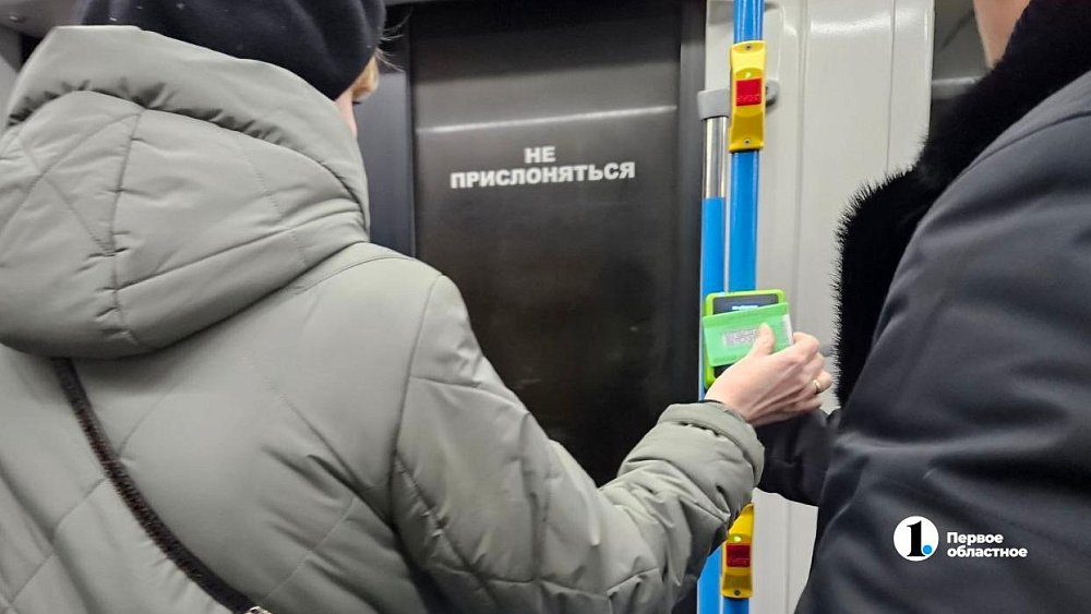 Пункты выдачи и пополнения транспортных карт изменят график работы в праздники