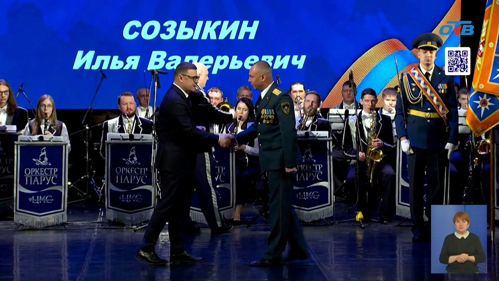 Губернатор Челябинской области наградил сотрудников МЧС в честь юбилея службы