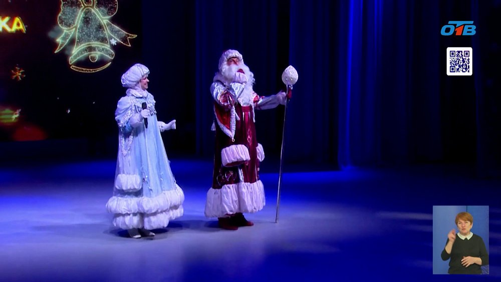 Во Дворце пионеров Челябинска прошла новогодняя елка