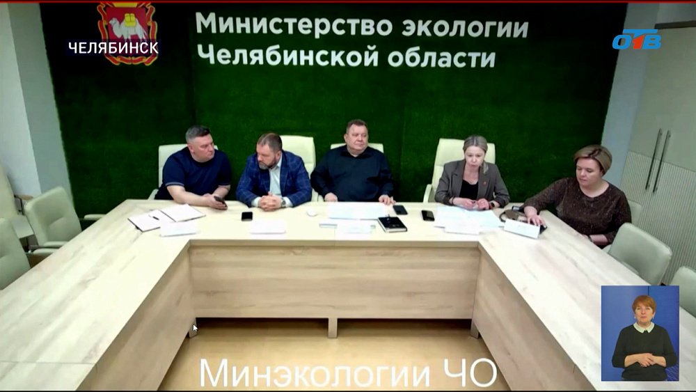 Южный Урал вошел в топ экорейтинга России