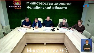 Южный Урал вошел в топ экорейтинга России