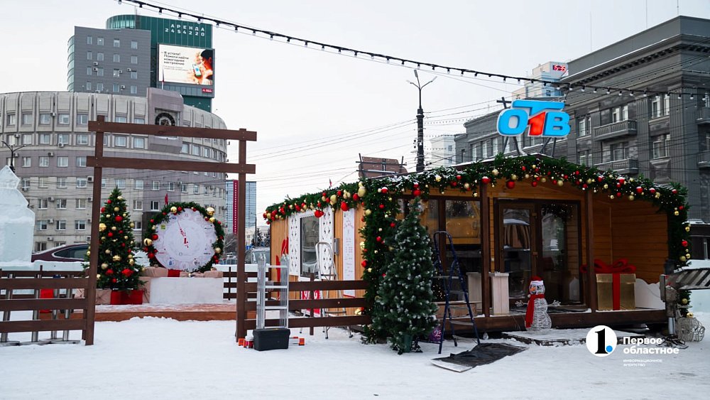 Дом Деда Мороза от ОТВ будет принимать гостей в центре Челябинска