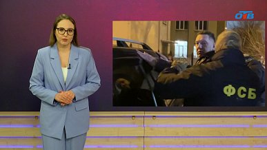 На Южном Урале задержали начальника главка Магнитогорска