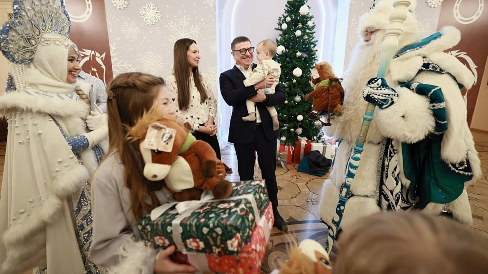 Дети — участники акций из Челябинской области получили подарки от губернатора