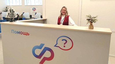 Соцфонд озвучил график работы на январские праздники в Челябинской области