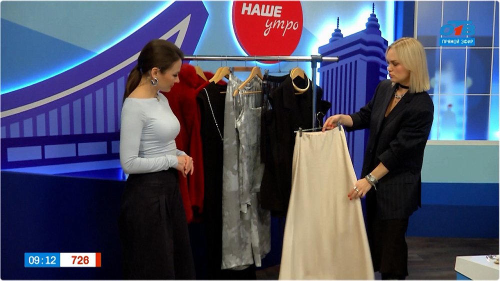 Что надеть в новогоднюю ночь? — Гость в студии