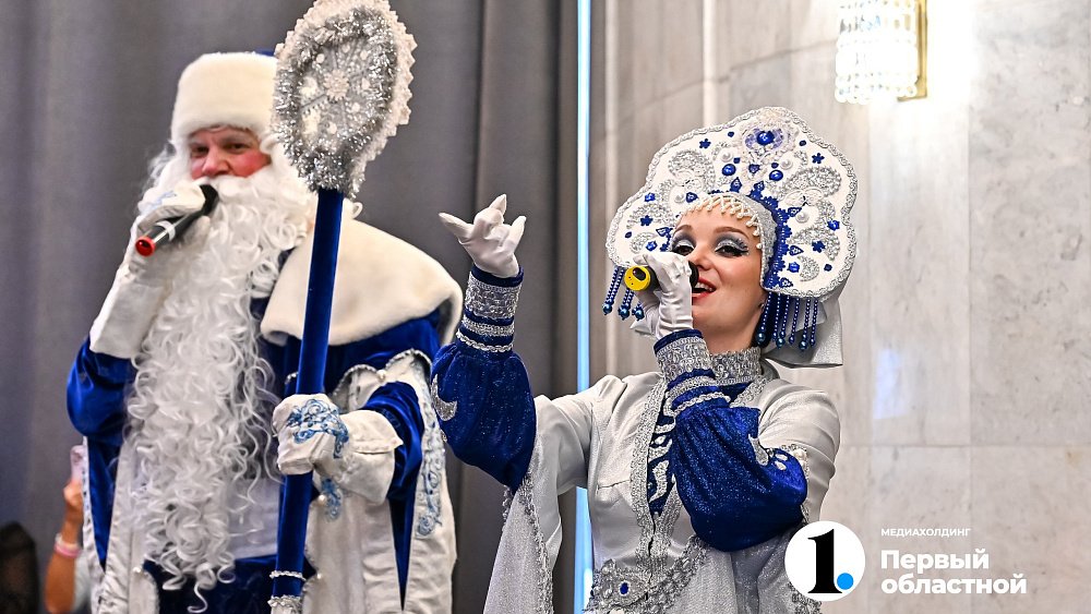 В Челябинске фонд «Объединение.РФ» организовал новогодний праздник для детей участников СВО