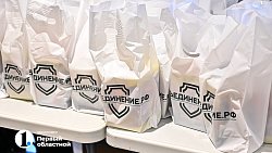 В Челябинске фонд «Объединение.РФ» организовал новогодний праздник для детей участников СВО