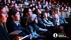 В Челябинске фонд «Объединение.РФ» организовал новогодний праздник для детей участников СВО