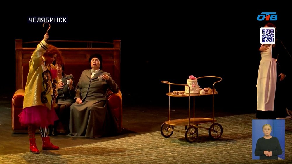 В театре Драмы Челябинска прошел спектакль «Пеппи Длинныйчулок»