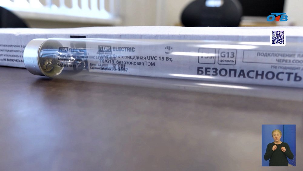 Россияне жалуются на ожоги от кварцевых ламп