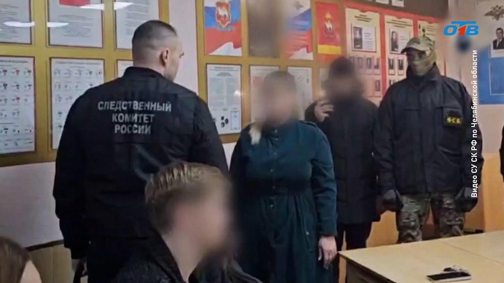 В Челябинске сотрудники ФСБ задержали служительницу закона