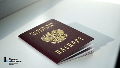 Миграционное управление в Челябинске будет работать три дня в праздники