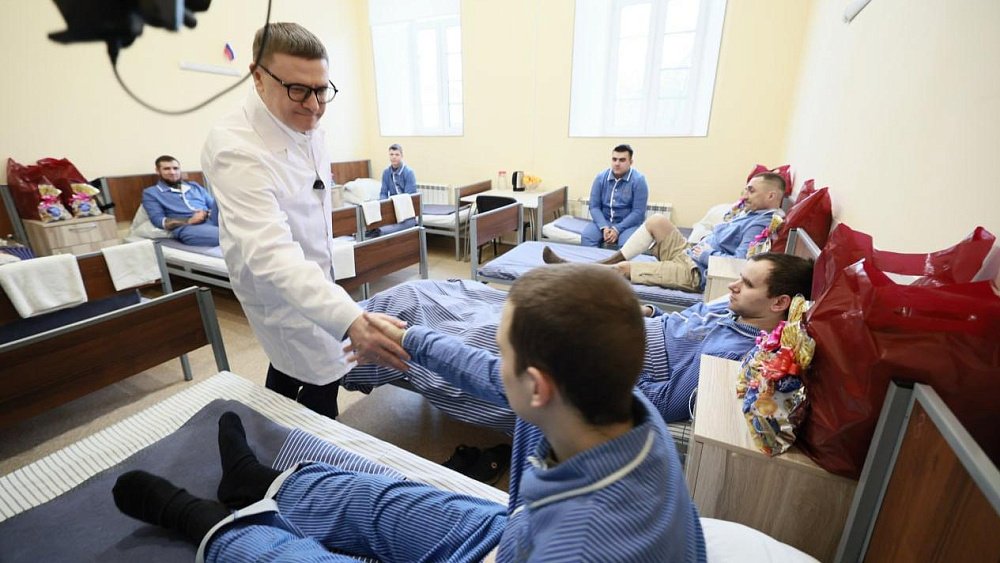Губернатор Челябинской области навестил бойцов в окружном военном госпитале