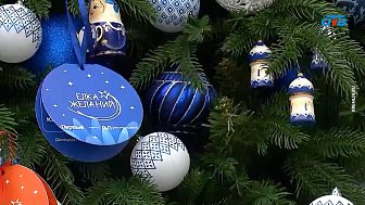 Как «Елка желаний» исполнила тысячи мечт мальчиков и девочек