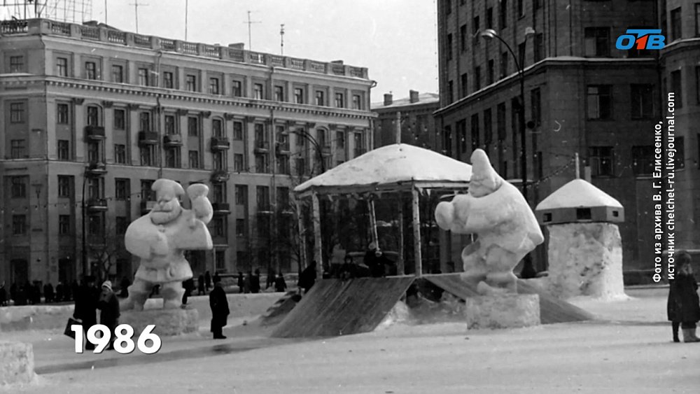 Как выглядели ледовые городки на площади Революции в Челябинске