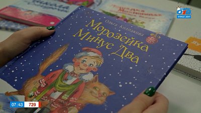 Писатель Ольга Колпакова в рубрике «Книжка на ладошке»