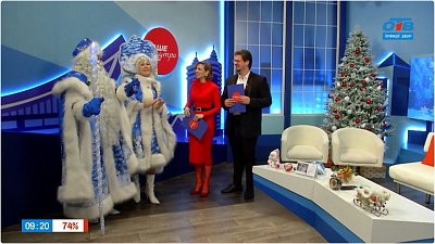 Поздравление от Деда Мороза и Снегурочки — Гости в студии