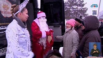 В Челябинске в праздничный рейс вышел «Автобус жизни»