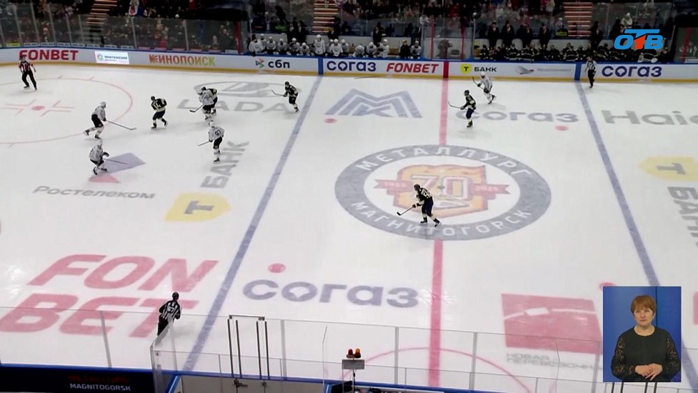 «Металлург» дома обыграл «Трактор»