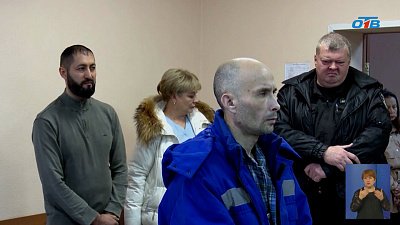 В Челябинске вынесли приговор мужчине, напавшему на ребенка