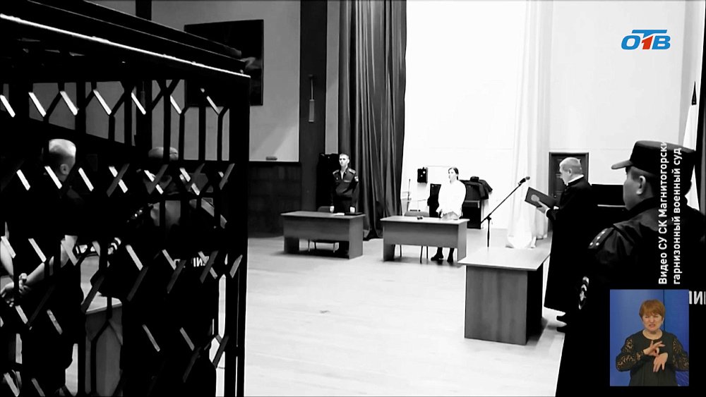 В Челябинской области осудили военных за смерть сослуживца