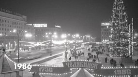 Челябинцы нашли архивные фото ледового городка прошлых лет