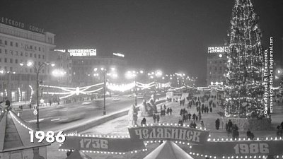 Челябинцы нашли архивные фото ледового городка прошлых лет