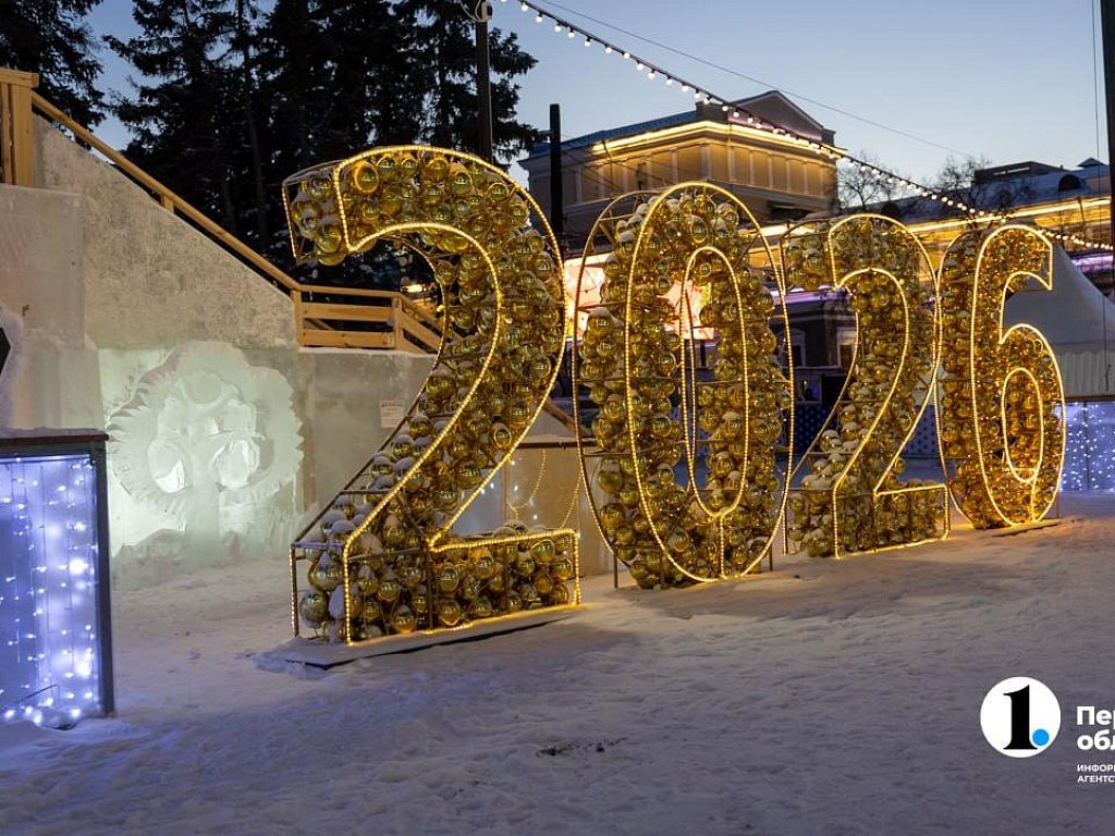 Первый день 2026 года в Челябинской области будет теплым и снежным