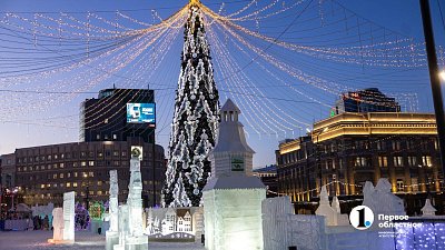 Как жители Челябинской области проведут длинные январские выходные