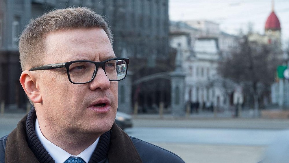 Алексей Текслер выразил соболезнования в связи с терактом в Херсонской области