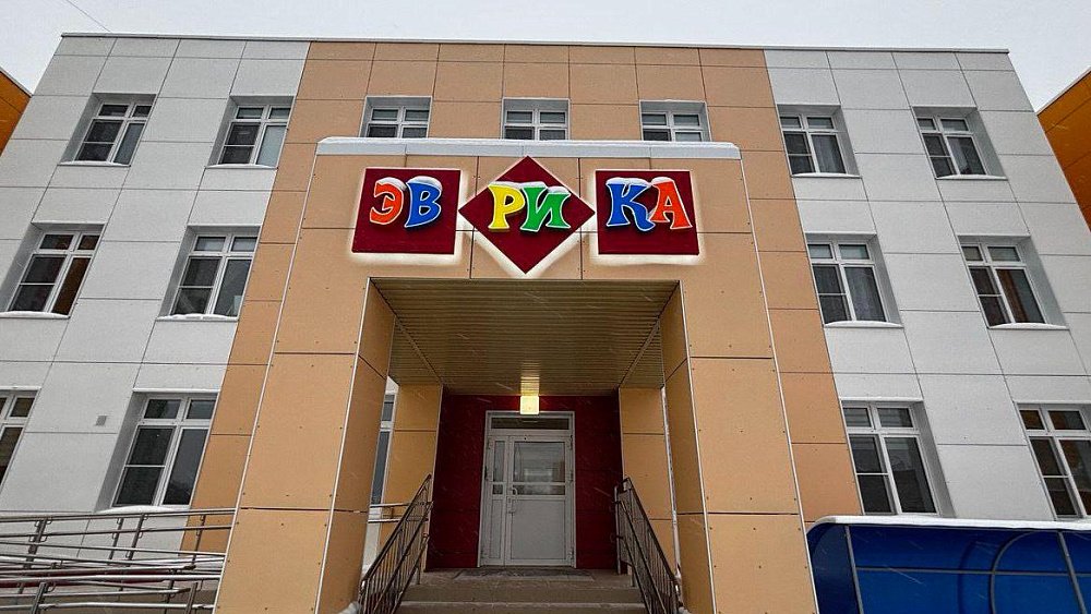В Копейске готовят к открытию новый детский сад на 350 мест