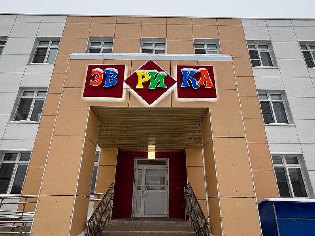 В Копейске готовят к открытию новый детский сад на 350 мест