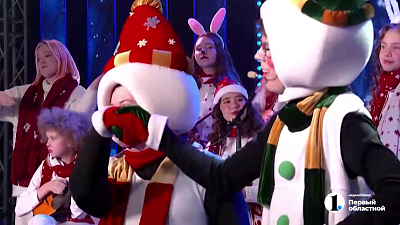 В Челябинске «Необыкновенные Елки» собрали более 8000 гостей и 117 артистов