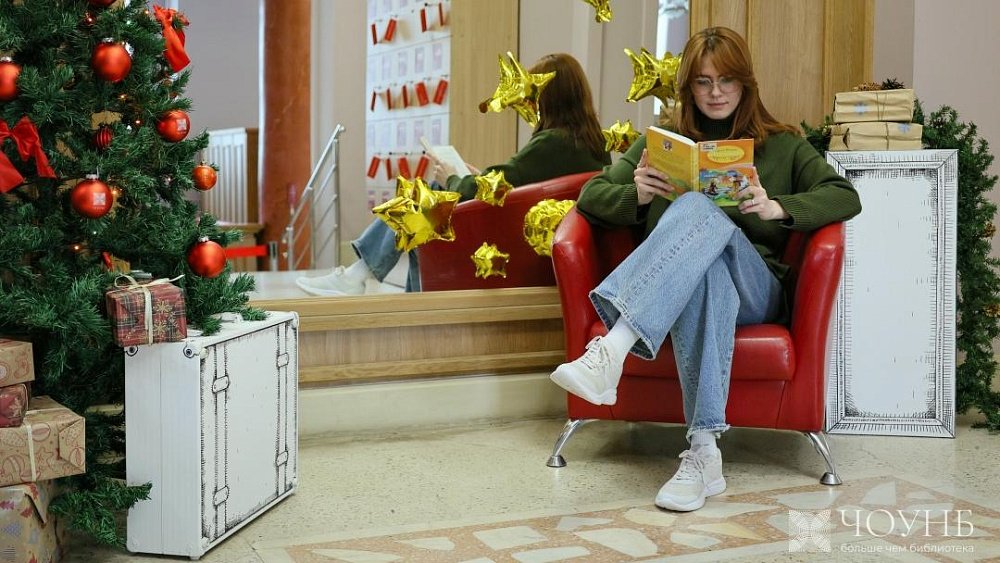 Публичная библиотека приглашает челябинцев на праздничную программу