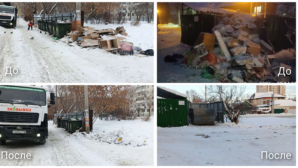 В Челябинске регоператор отчитался за вывоз мусора во дворах