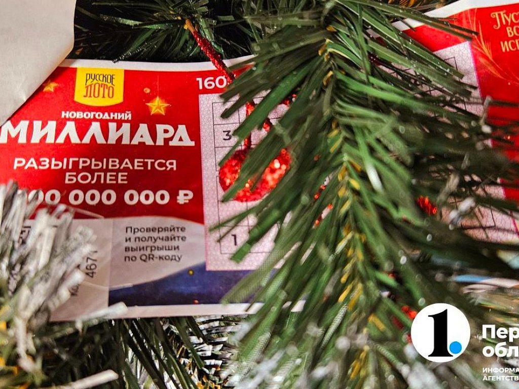 Южноуральцы выиграли более 76 млн рублей в лотерее