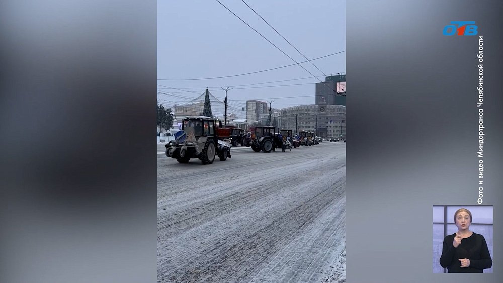 Дороги Южного Урала очистили от снега и наледи