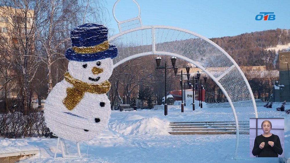 В Миассе работает резиденция Деда Мороза