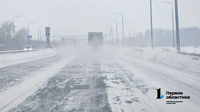 Синоптики объявили штормовое предупреждение в Челябинской области 5 января