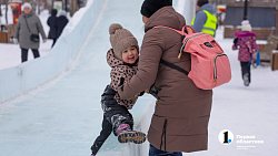 Челябинцы проводят новогодние каникулы в ледовом городке «Сада Победы»