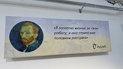 В Челябинске открылась галерея репродукций знаменитых художников