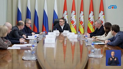 Губернатор Челябинской области поставил задачи по обеспечению безопасности в регионе